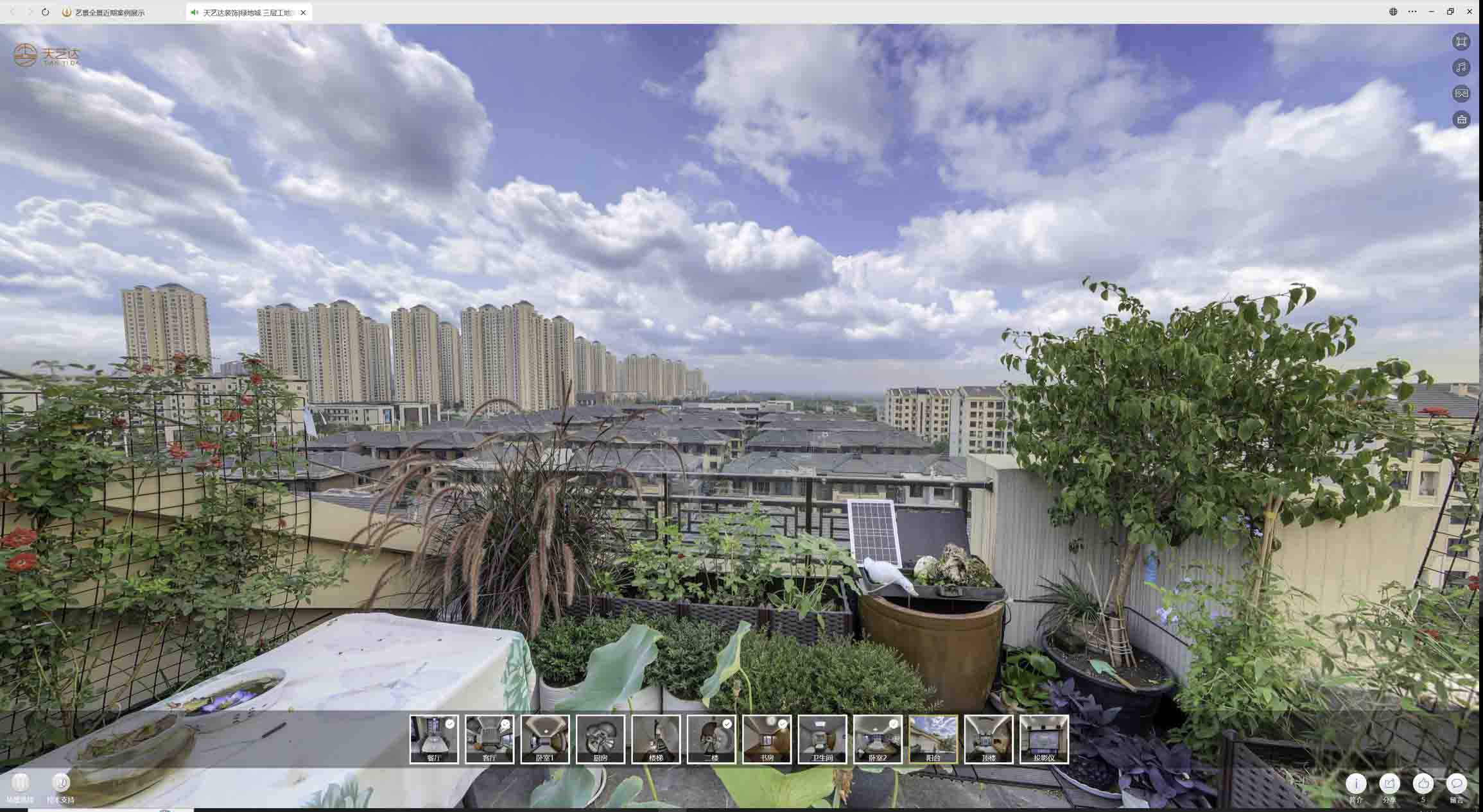 惠州喻德江陶瓷馆